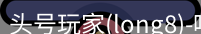 头号玩家官网